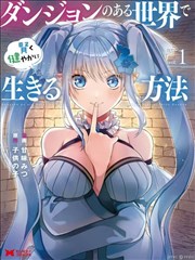 同居人是猫